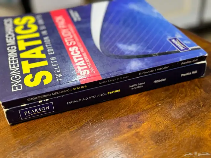 كتاب ميكانيكا الهندسة الاستاتيكاSTATICS 0