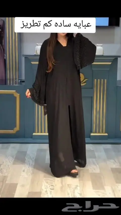 عبايات فخمه تفصيل حسب الطلب جمله وتجزئه 3