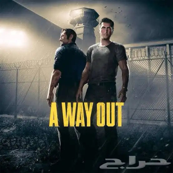 لعبة السجون a way out 0