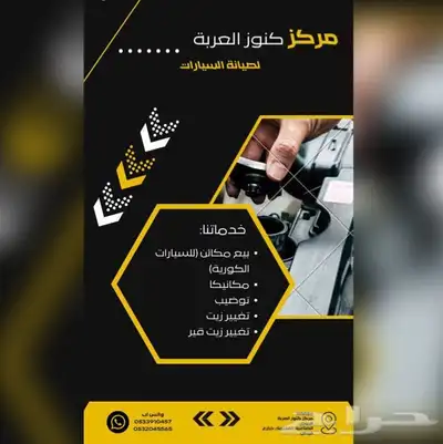 مكينة اكسنت ريو النترا سيراتو 0