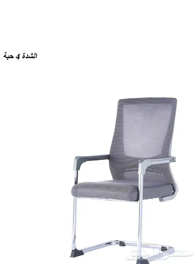كراسي مكاتب جمله وقطاعي 35