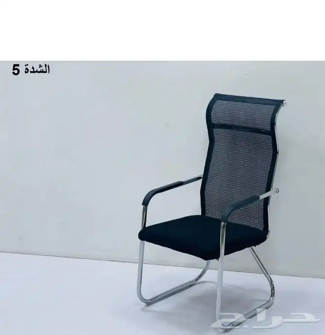 كراسي مكاتب جمله وقطاعي 33