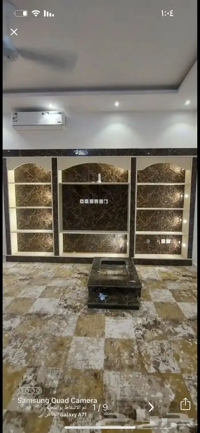 مشبات افران مغاسل رخام 2