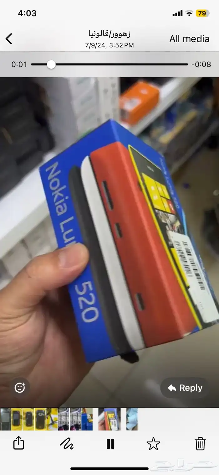 جوالات نوكيا الاصليه 12