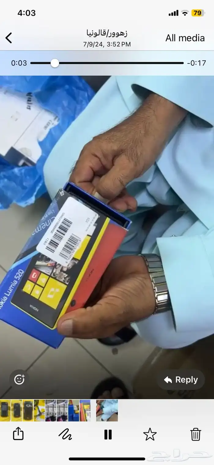 جوالات نوكيا الاصليه 14