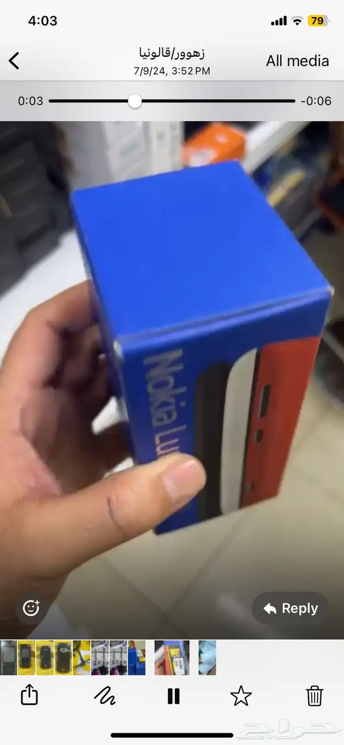 جوالات نوكيا الاصليه 13