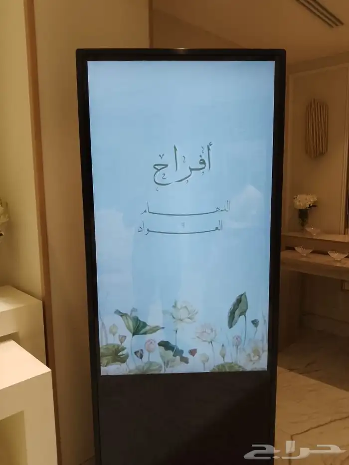 شاشة طولية 0