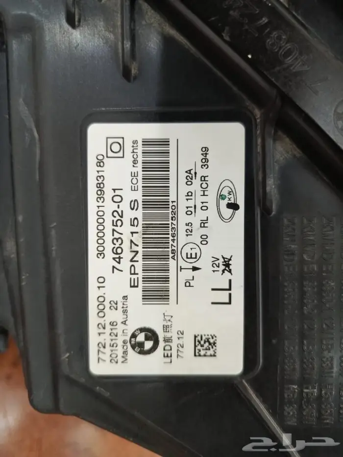 شمعات BMW 730 مستعمل 2016 - 2019 3