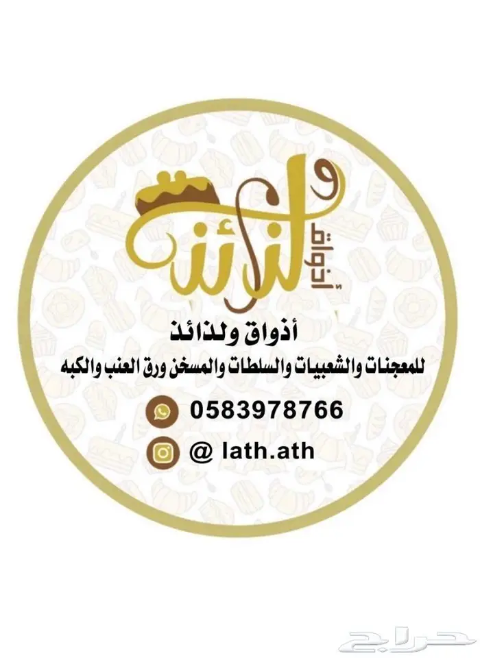مطبعة مطابع طباعة استكر اختام اكواب اكياس فواتير بروشور 4