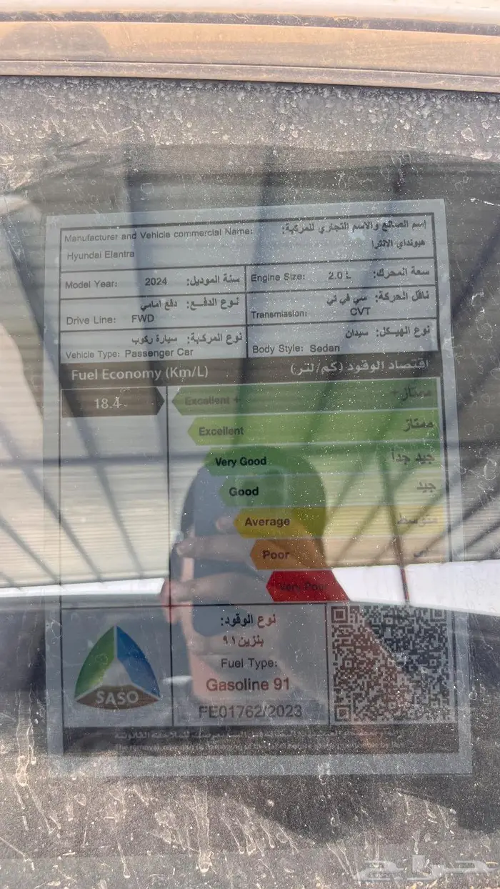 النترا 2024 تشليح (قطع غيار) 5