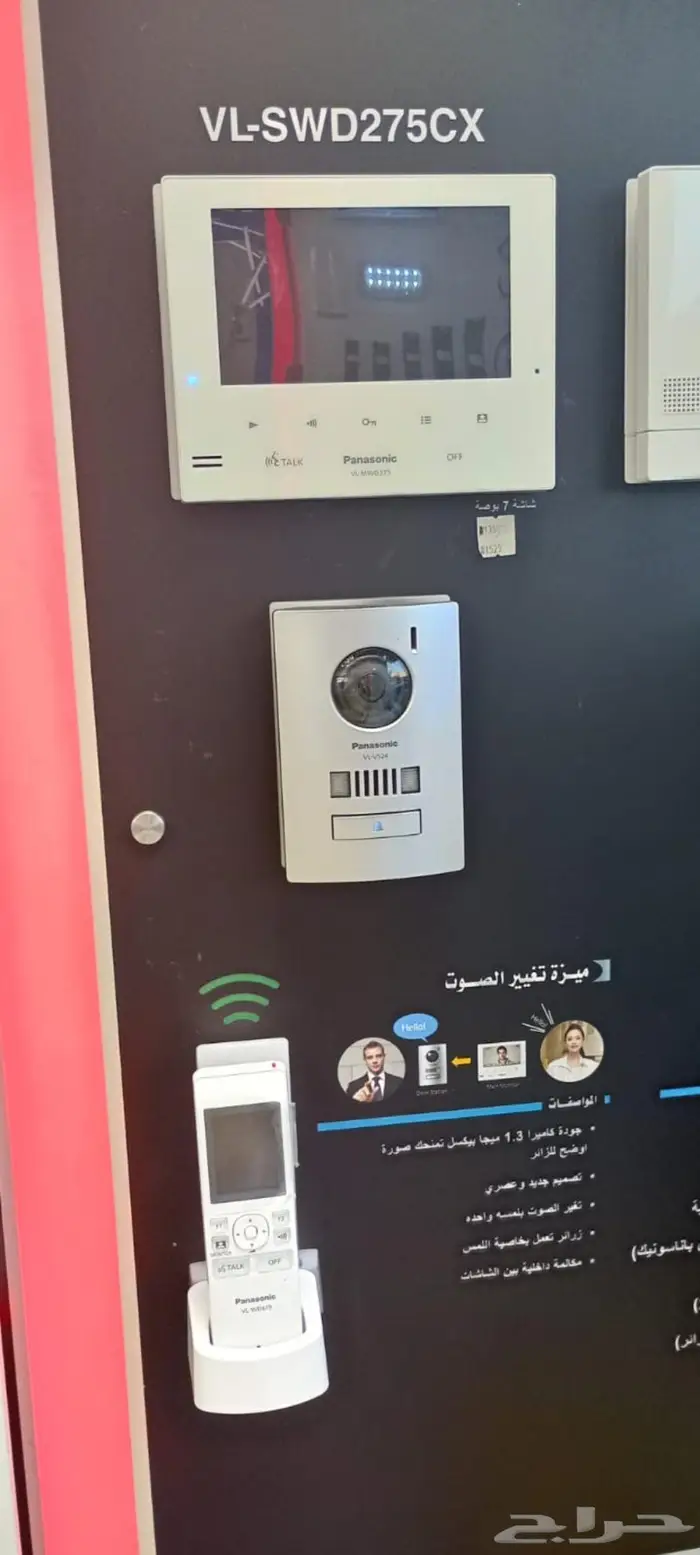 انتر فون باناسونيك 275 4