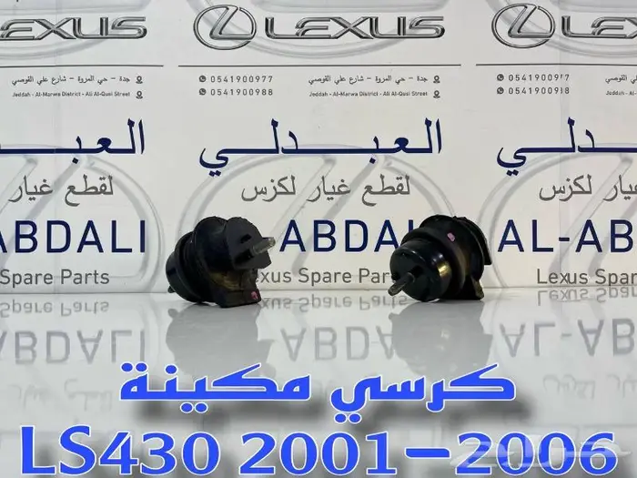 كراسي مكينة وكراسي قير اصلي لكزس LEXUS LS430 2001-2006 0