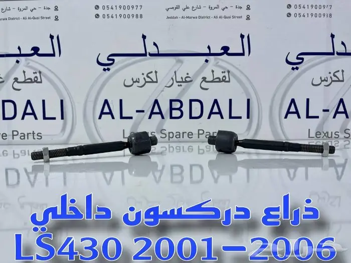 كراسي مكينة وكراسي قير اصلي لكزس LEXUS LS430 2001-2006 5