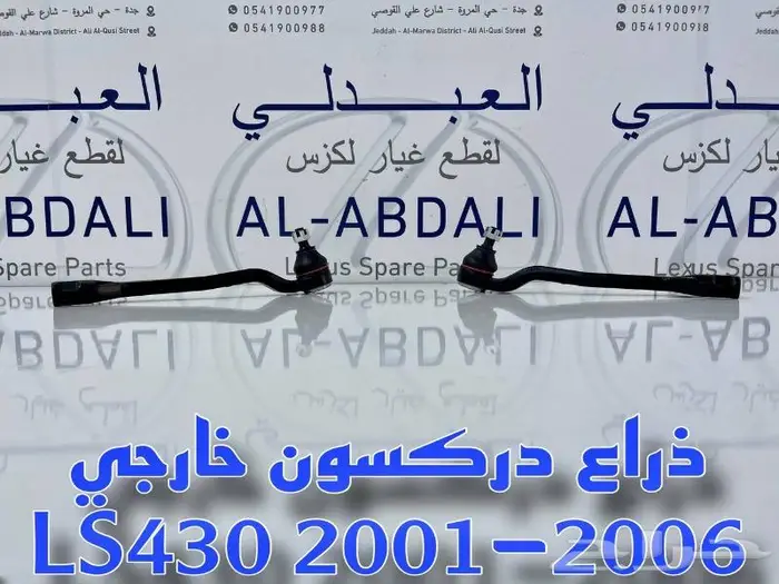 كراسي مكينة وكراسي قير اصلي لكزس LEXUS LS430 2001-2006 6