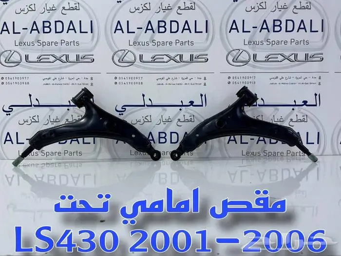 كراسي مكينة وكراسي قير اصلي لكزس LEXUS LS430 2001-2006 9