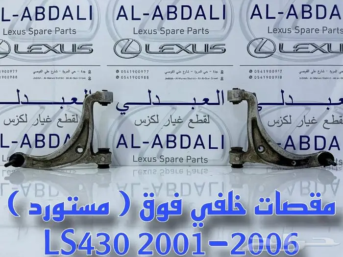 كراسي مكينة وكراسي قير اصلي لكزس LEXUS LS430 2001-2006 13