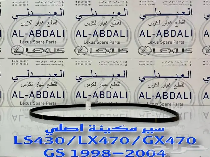 كراسي مكينة وكراسي قير اصلي لكزس LEXUS LS430 2001-2006 16