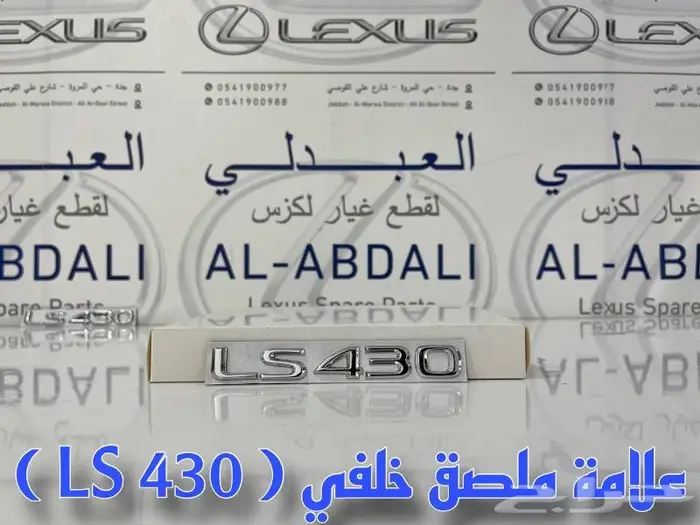 كراسي مكينة وكراسي قير اصلي لكزس LEXUS LS430 2001-2006 23