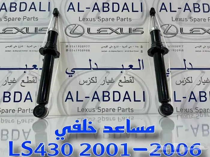 كراسي مكينة وكراسي قير اصلي لكزس LEXUS LS430 2001-2006 36