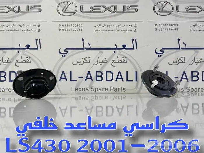كراسي مكينة وكراسي قير اصلي لكزس LEXUS LS430 2001-2006 38