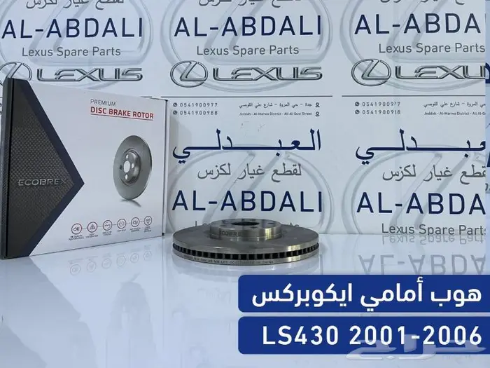 كراسي مكينة وكراسي قير اصلي لكزس LEXUS LS430 2001-2006 42