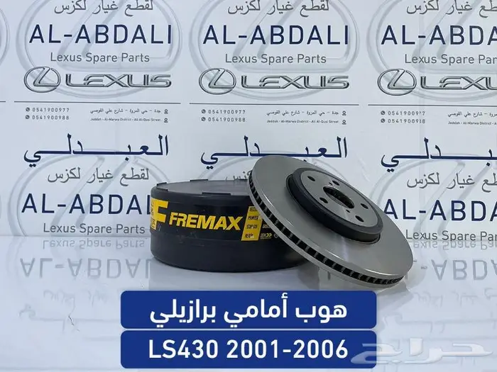 كراسي مكينة وكراسي قير اصلي لكزس LEXUS LS430 2001-2006 43