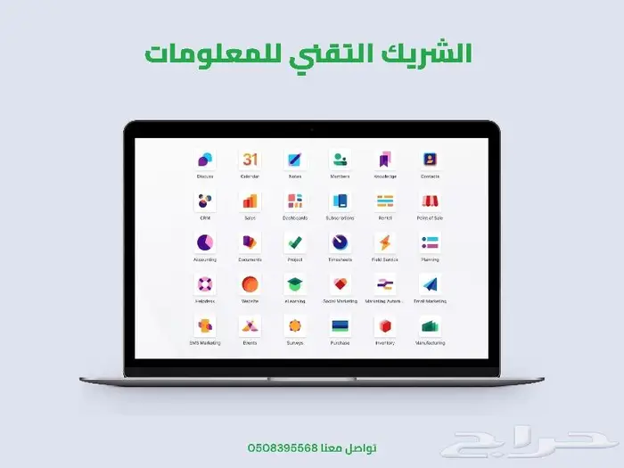 عرض تعاون استراتيجي لتحسين الأداء وزيادة الأرباح ف العقارات 3
