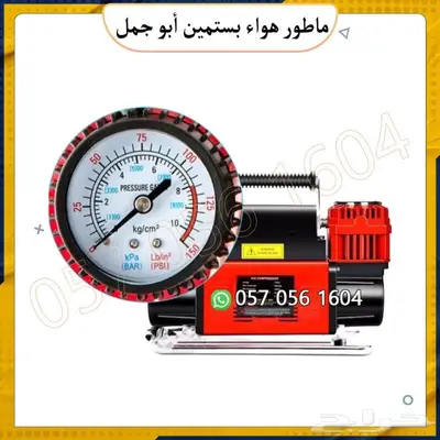 ماطور هواء سفاري.منفاخ كفرات سريع جدا  300 لتر في الدقيقه 3