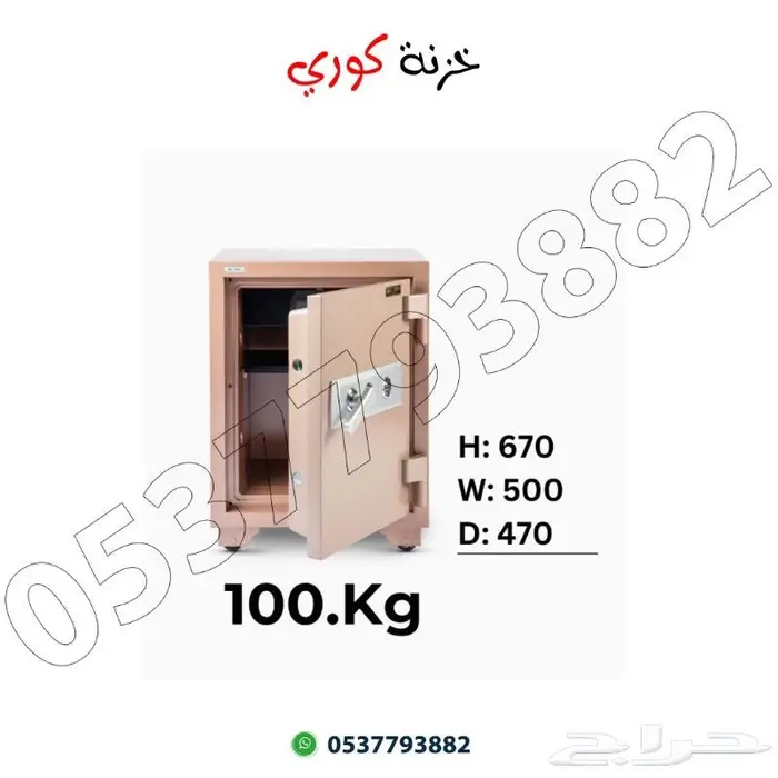 تجوري فولاذ كوري إلكتروني ومفتاح 4