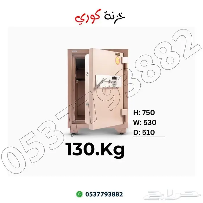 تجوري فولاذ كوري إلكتروني ومفتاح 5