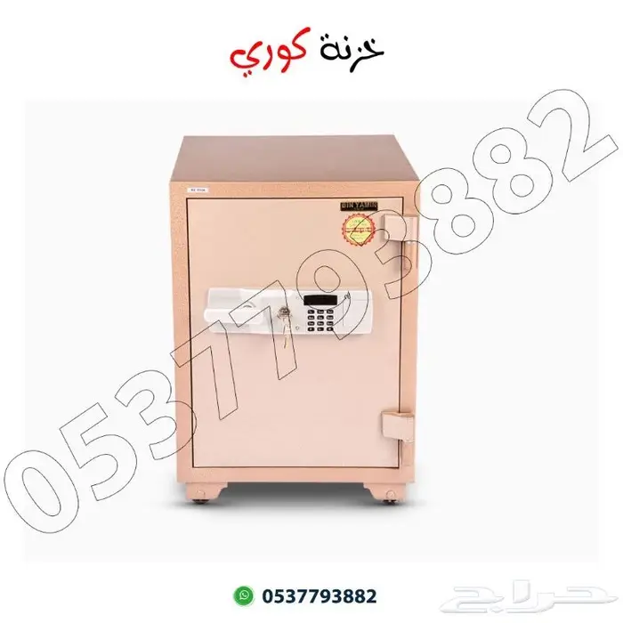 تجوري فولاذ كوري إلكتروني ومفتاح 6