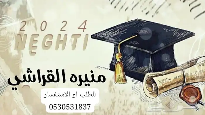 زفات بالاسماء شيلات 0