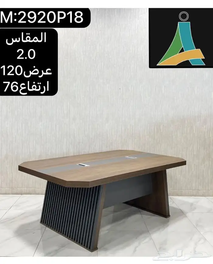 مكاتب قطاعي لللجمله اسعار تنافس حديثه 56