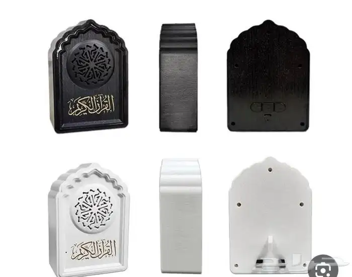 سماعة قران الكريم 24 ساعة 1