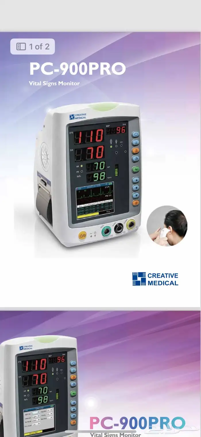 CREATIVE MEDICAL PC-900 proجهاز قياس العلامات الحيوية 2