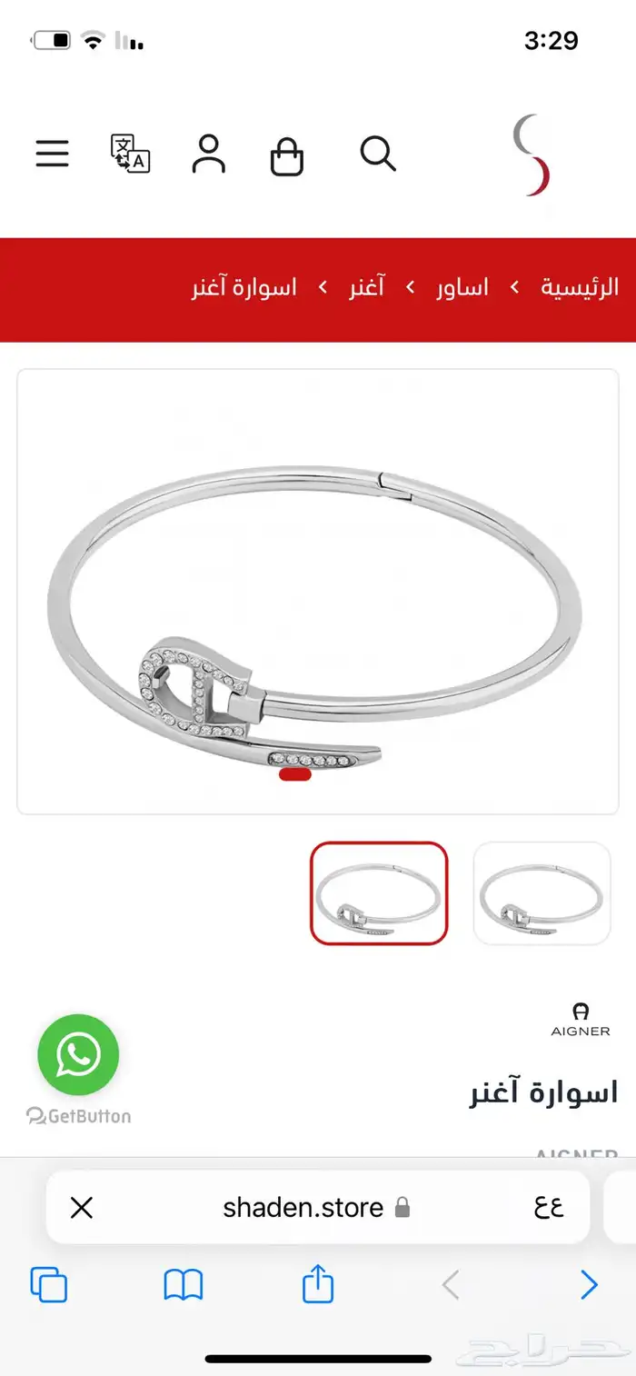 اسورة اقنر اصلية 1