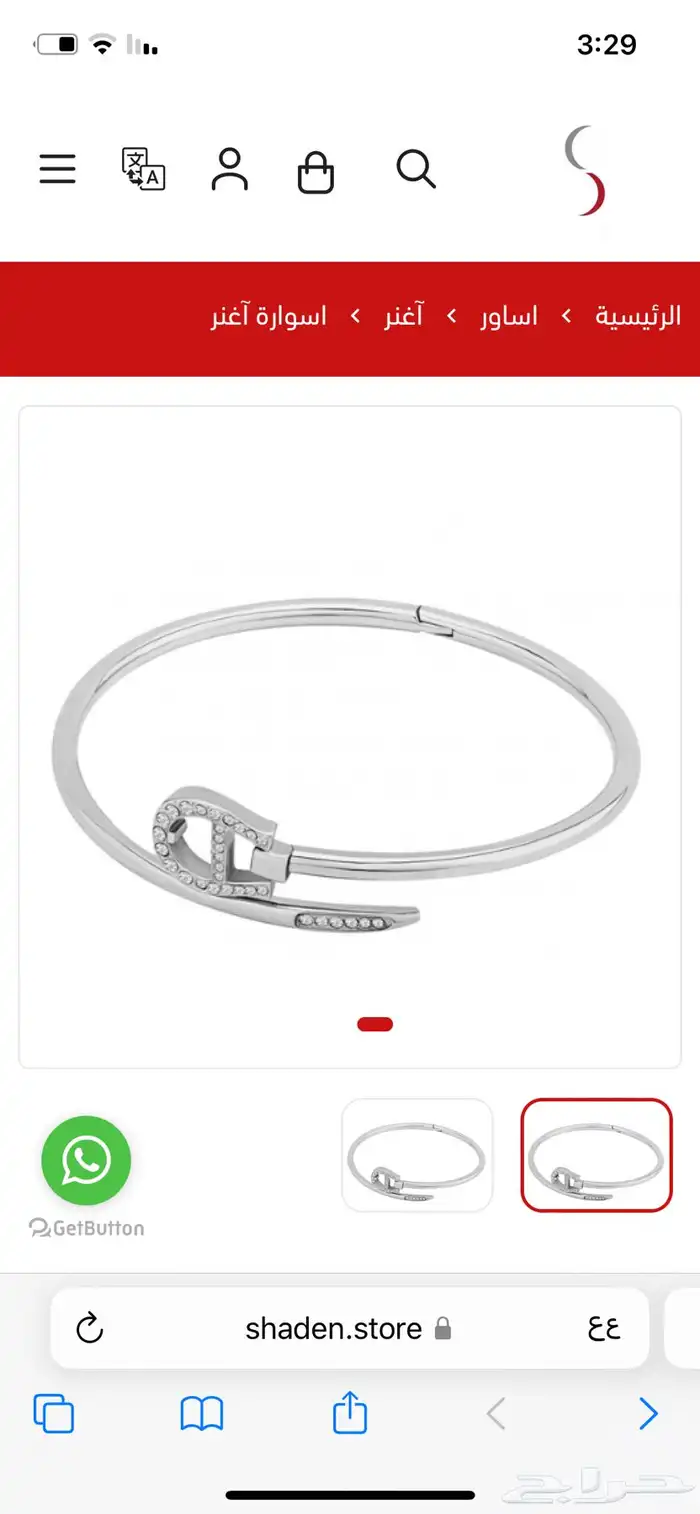 اسورة اقنر اصلية 0