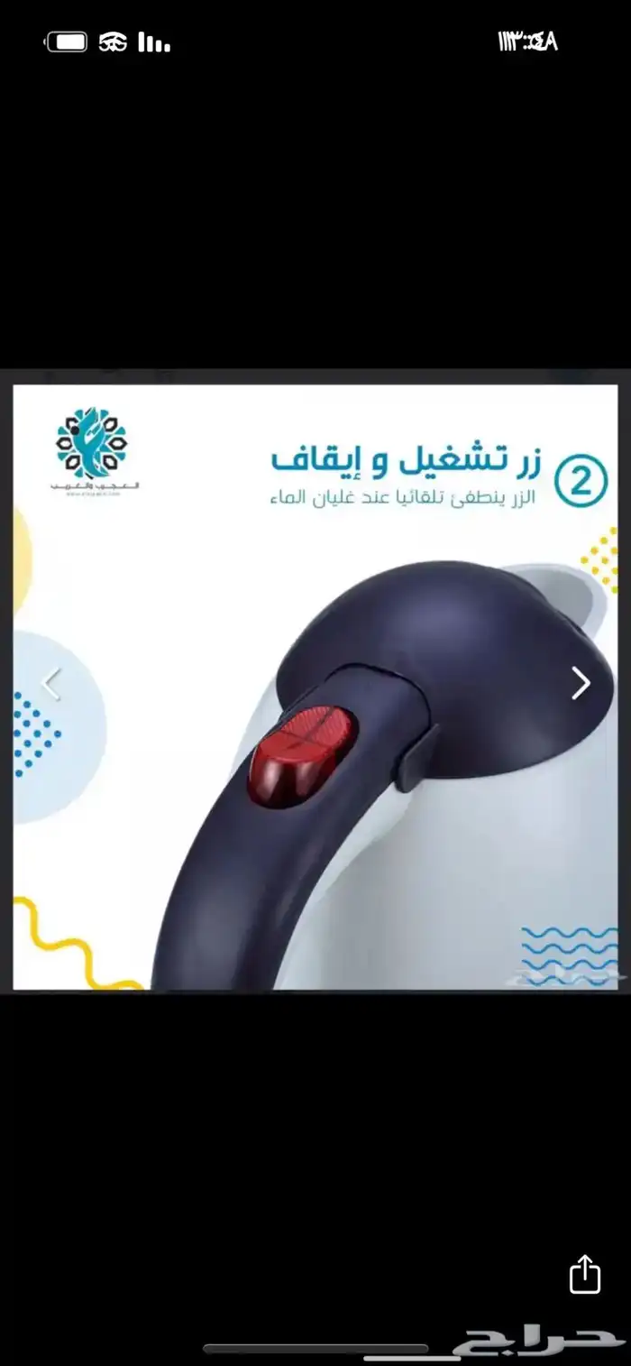 غلاية ماء 1 لتر على كهرباء السيارة 3