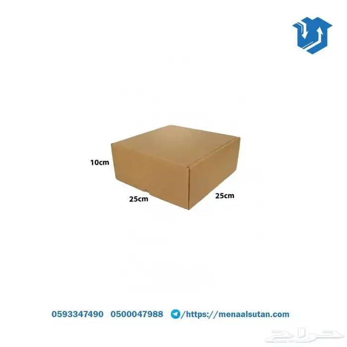 كرتون شحن مقاس 25X25X10 0