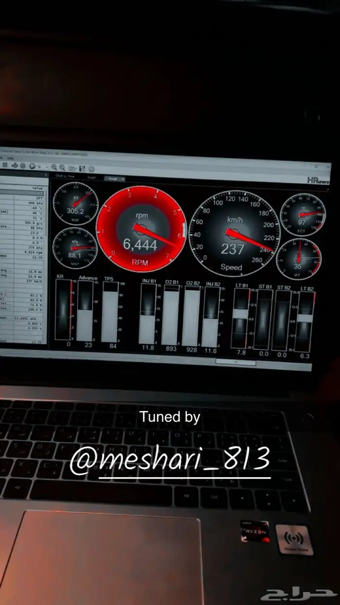برمجه السيارات الأمريكية HP Tuner 1