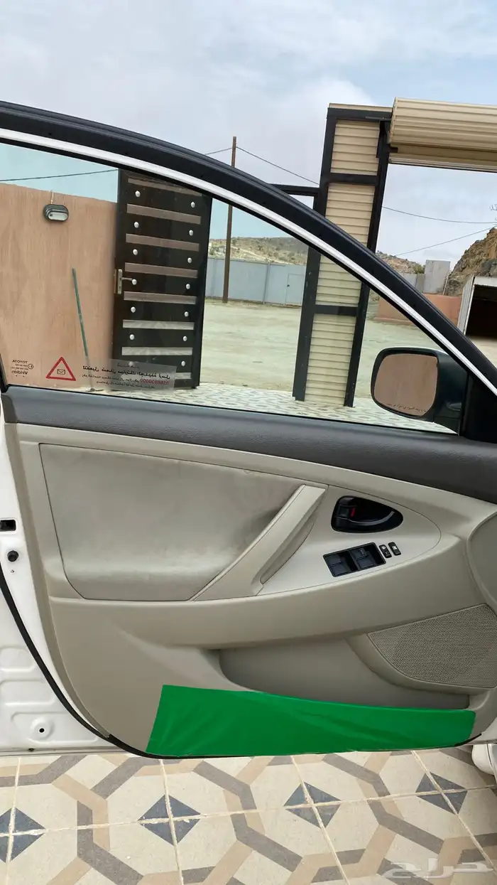 تم البيع الله يبارك لراعيها 27