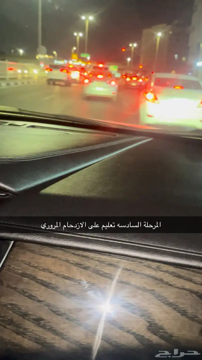تدريب قيادة السيارة 5
