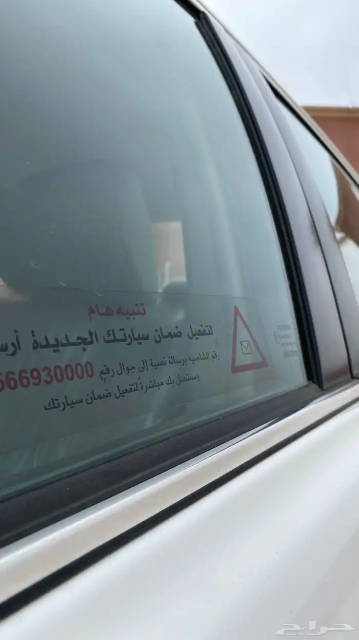 تم البيع الله يبارك لراعيها 23