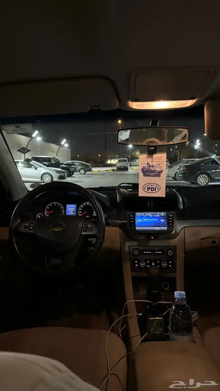 تم البيع كابرس 6