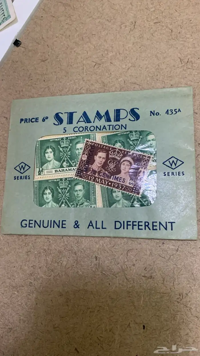 طوابع مغلفه 0