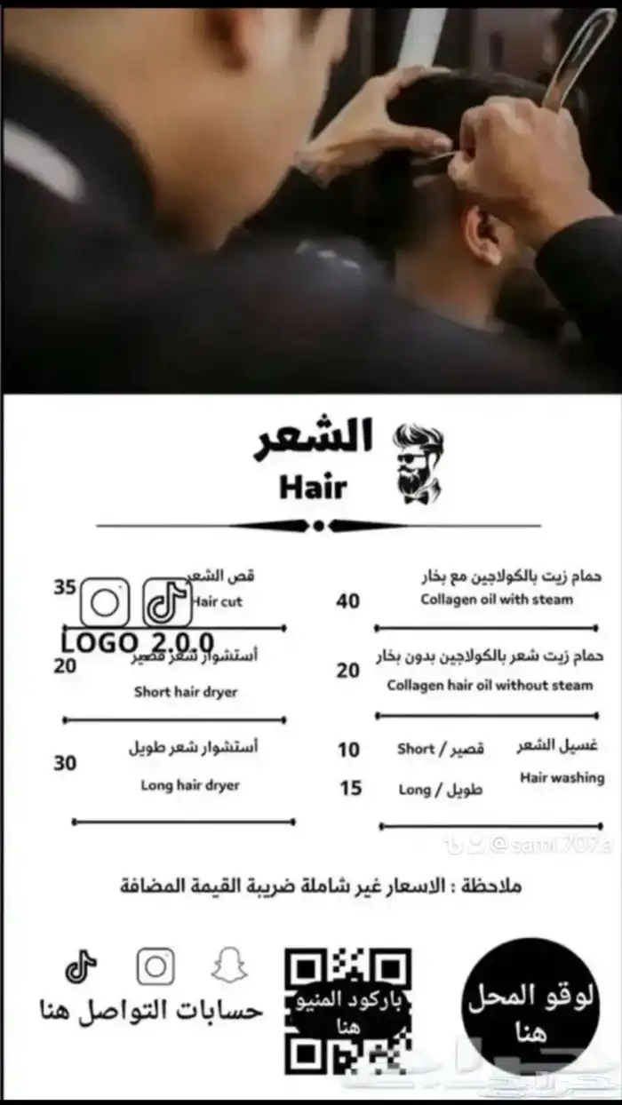 منشئ ومصمم متاجر الكترونية ( منصة زد وسلة )وتصاميم جرفك 21