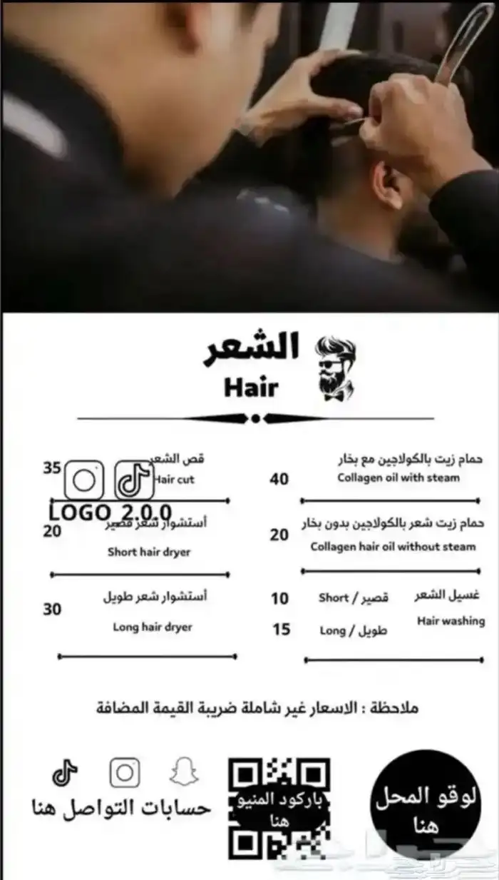 منشئ ومصمم متاجر الكترونية ( منصة زد وسلة )وتصاميم جرفك 34