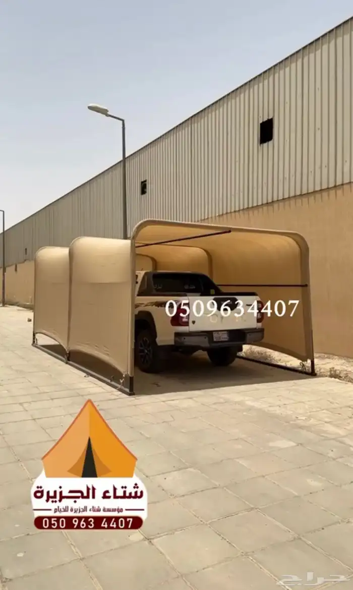 لبيع مضلة سيارة درجه أوله 1250  ويتوفر خدمة اقساط 3