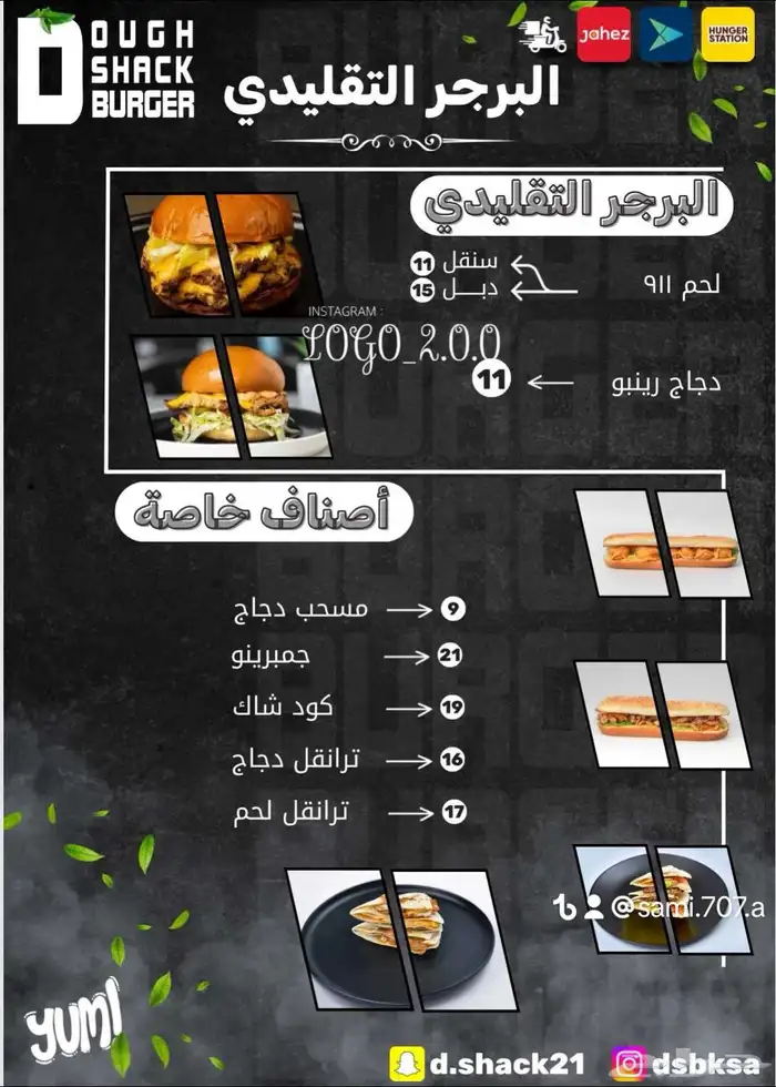 منشئ ومصمم متاجر الكترونية ( منصة زد وسلة )وتصاميم جرفك 12