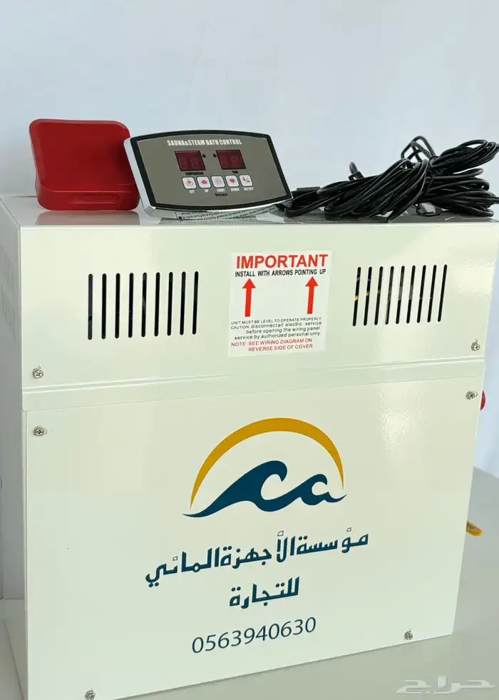 جهاز حمام مغربي بخار ضمان افضل جودة و افضل سعر 0